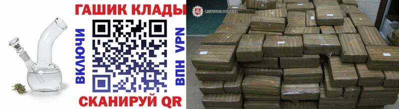 Купить наркотики Костомукша АМФЕТАМИН Cocaine Бутират мега ТОР Меф мяу мяу МАРИХУАНА