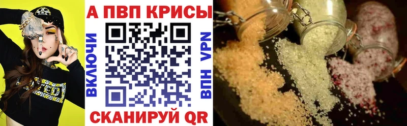 A-PVP СК Костомукша