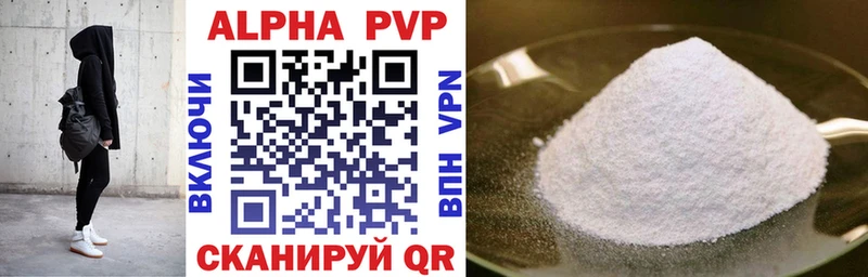 mega   Костомукша  Alpha-PVP СК  купить закладку 