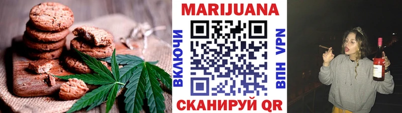 Canna-Cookies конопля  хочу наркоту  Костомукша 