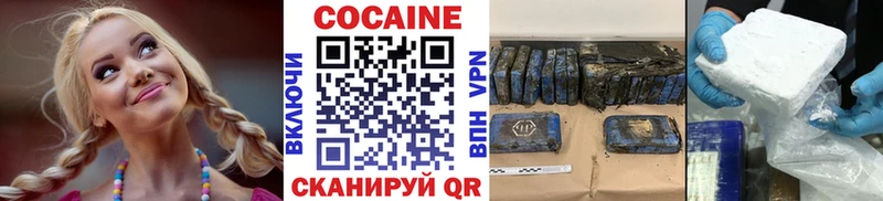 COCAIN Боливия  Костомукша 