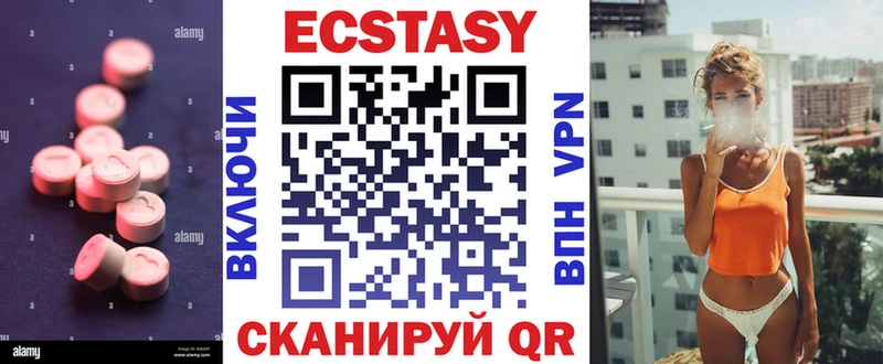 где можно купить   Костомукша  ОМГ ОМГ вход  это состав  ЭКСТАЗИ TESLA 