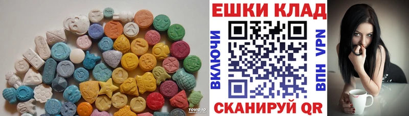 ЭКСТАЗИ louis Vuitton Костомукша