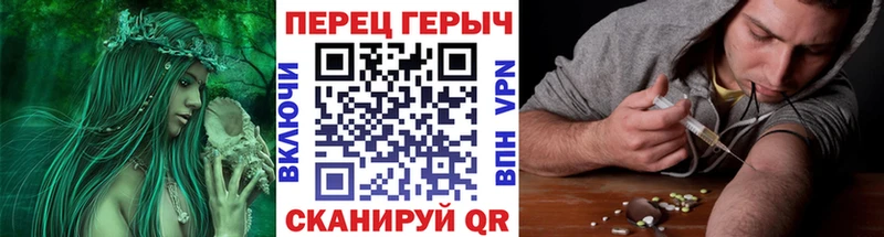 Героин хмурый  купить   Костомукша 