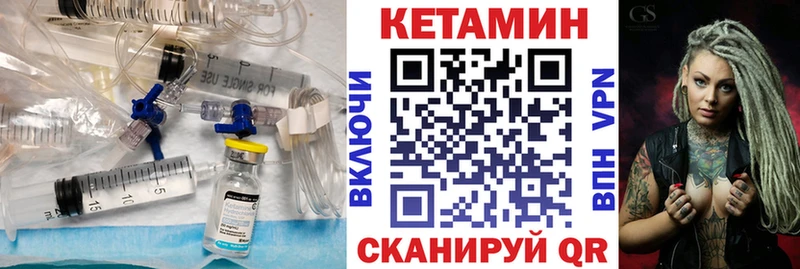 Кетамин ketamine  Костомукша 