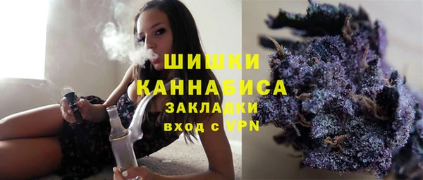 MDMA Premium VHQ Бугульма