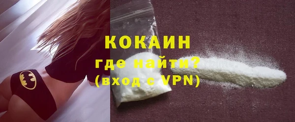 MDMA Premium VHQ Бугульма