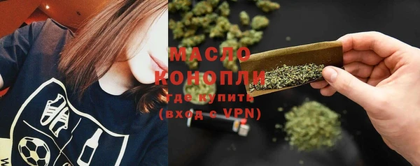 меф VHQ Бородино