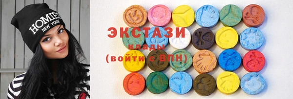 сатива Бронницы