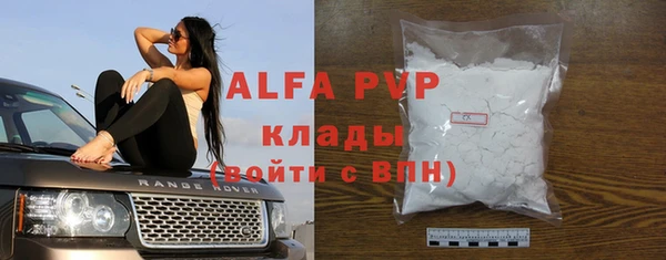 сатива Бронницы