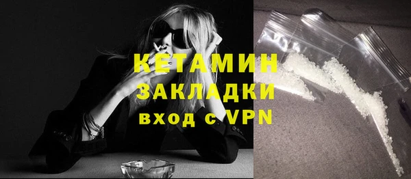 MDMA Premium VHQ Бугульма