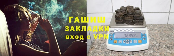 меф VHQ Бородино