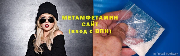 меф VHQ Бородино