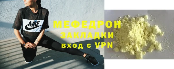 меф VHQ Бородино