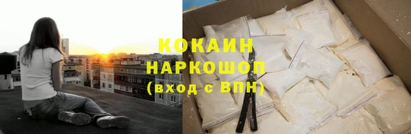 MDMA Premium VHQ Бугульма