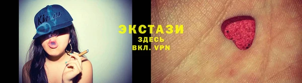 сатива Бронницы