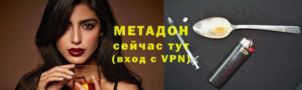 сатива Бронницы