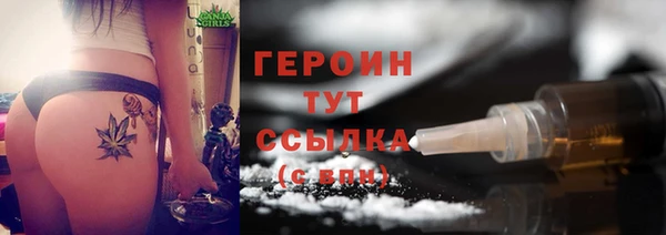 сатива Бронницы