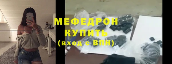 кокаин VHQ Богородск