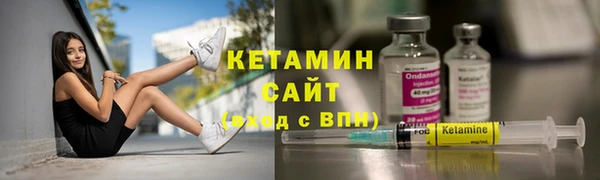меф VHQ Бородино