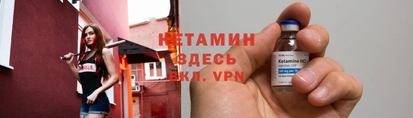 MDMA Premium VHQ Бугульма
