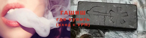 сатива Бронницы