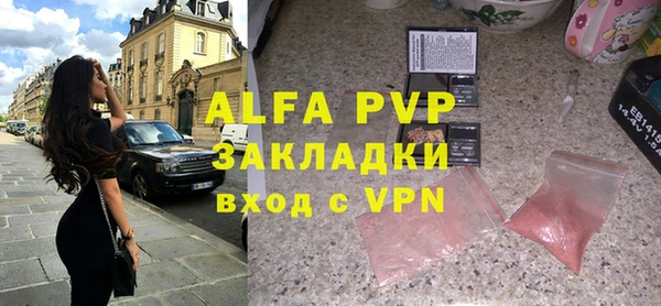 мдма Пестово