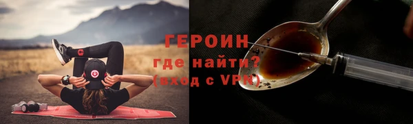 меф VHQ Бородино