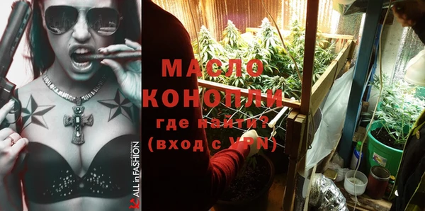 MDMA Premium VHQ Бугульма