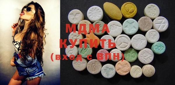 MDMA Premium VHQ Бугульма