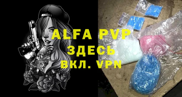 MDMA Premium VHQ Бугульма