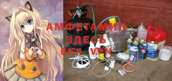 MDMA Premium VHQ Бугульма