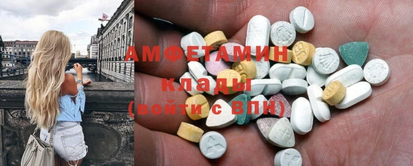 меф VHQ Бородино