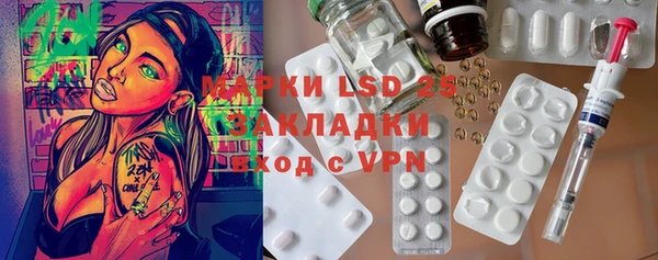 меф VHQ Бородино