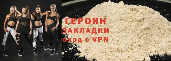 сатива Бронницы
