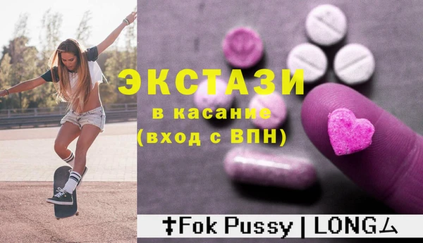 MDMA Premium VHQ Бугульма