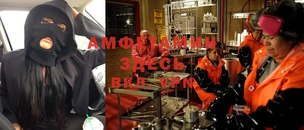 MDMA Premium VHQ Бугульма