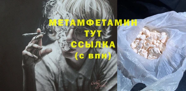 меф VHQ Бородино
