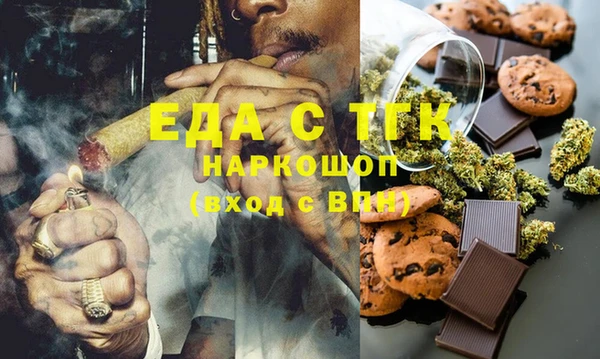 меф VHQ Бородино