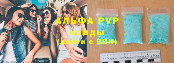 меф VHQ Бородино