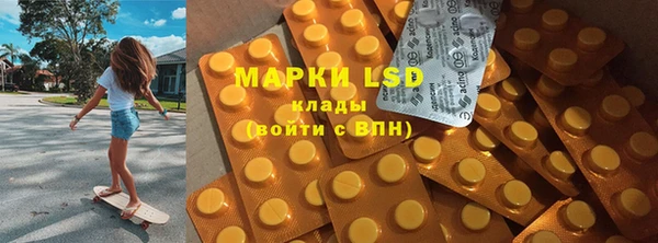 меф VHQ Бородино