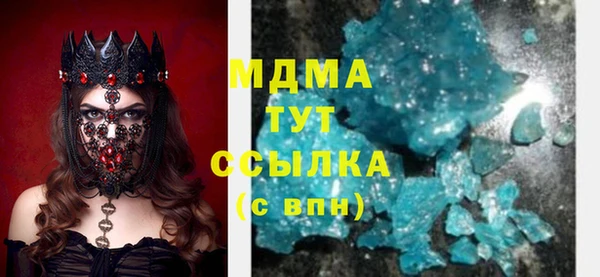 MDMA Premium VHQ Бугульма