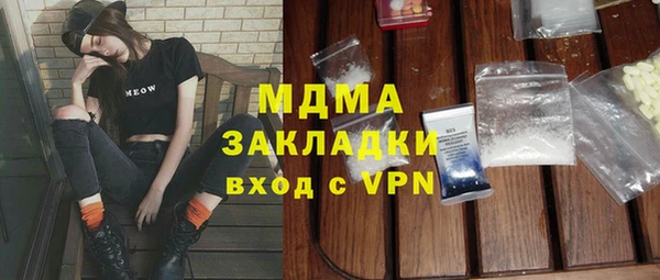 герыч Пересвет