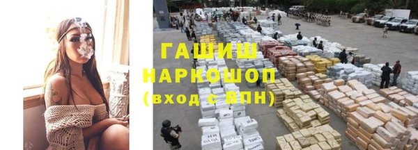 сатива Бронницы