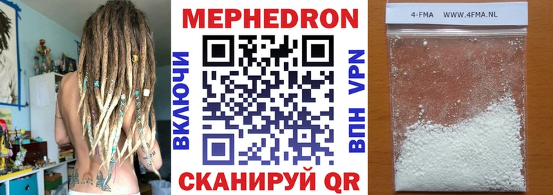 даркнет сайт Костомукша МЯУ-МЯУ mephedrone